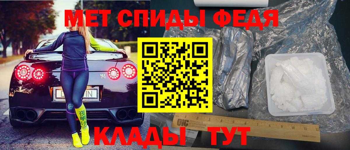 Амфетамин  АМФЕТАМИН  Кувандык  Вход с VPN  Amphetamine 98% 
