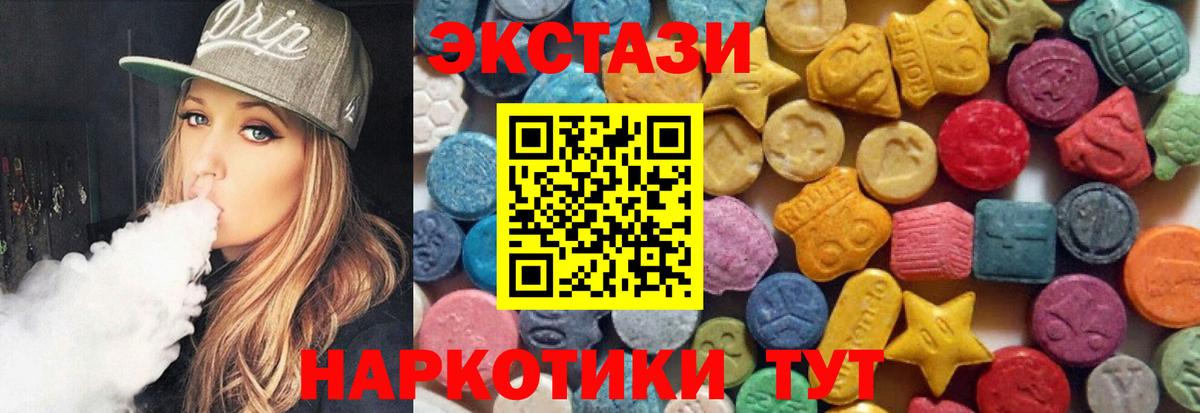 ЭКСТАЗИ бентли  Вход с VPN  Кувандык 