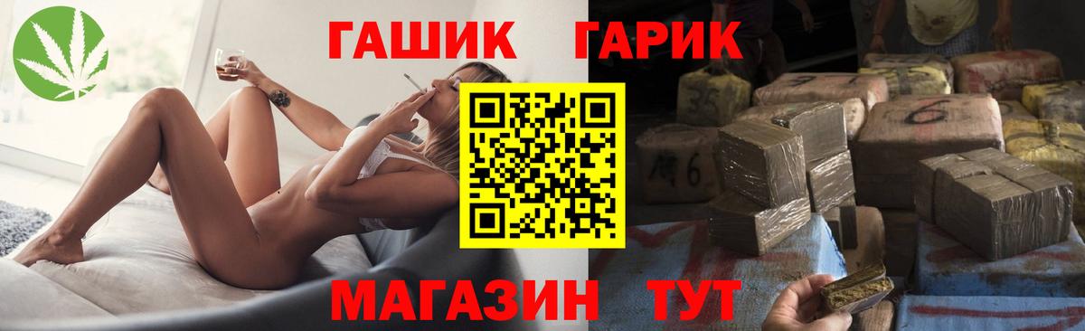 ГАШ Изолятор  Вход с VPN  Гашиш  Кувандык 