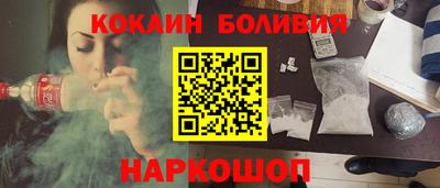 кокаин премиум Ачхой-Мартан