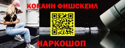COCAINE Баксан