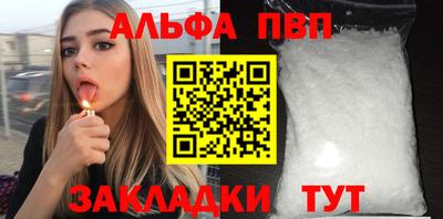 МДПВ Аша