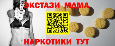 COCAINE Баксан