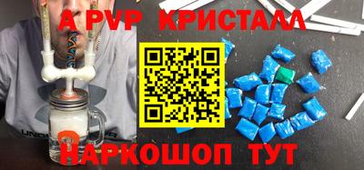 МДПВ Аша