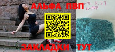 МДПВ Аша