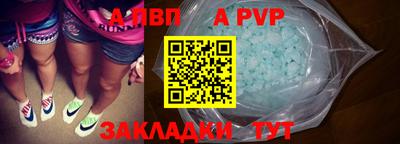 МДПВ Аша