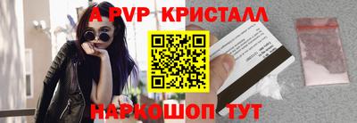 МДПВ Аша