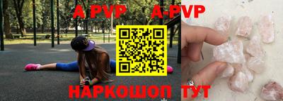 МДПВ Аша