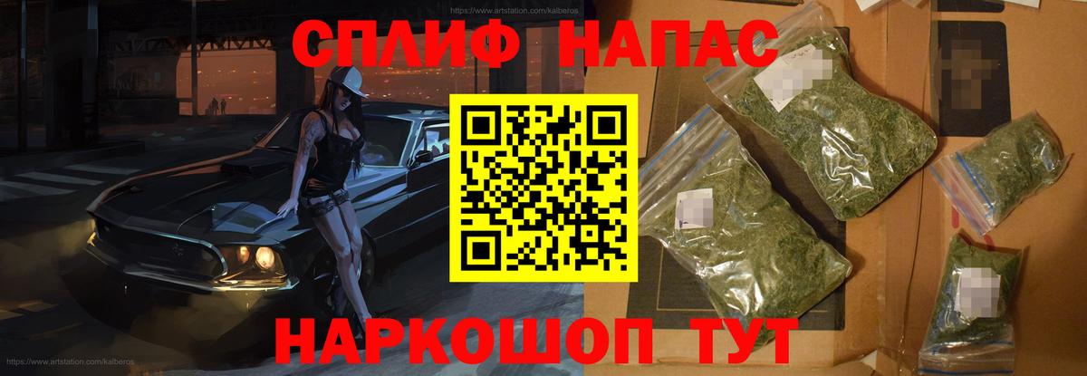 Кувандык  МАРИХУАНА Amnesia  Бошки Шишки план  Вход с VPN  Марихуана тримм 